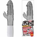 ちょっと太めなムキムキくん (スモーク)