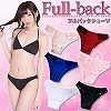 フルバックデザインショーツ(色アソート)