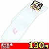 yPRO~ʌzANr\bNX@X[NH[^[QTiV[gj@QR`QTllP_聄()