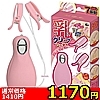 yPPVO~ʌzNbv[^[@isNjllP_聄()