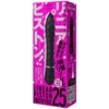 LINEAR PISTON IBO VIBE 25(リニアピストン イボバイブ 25)